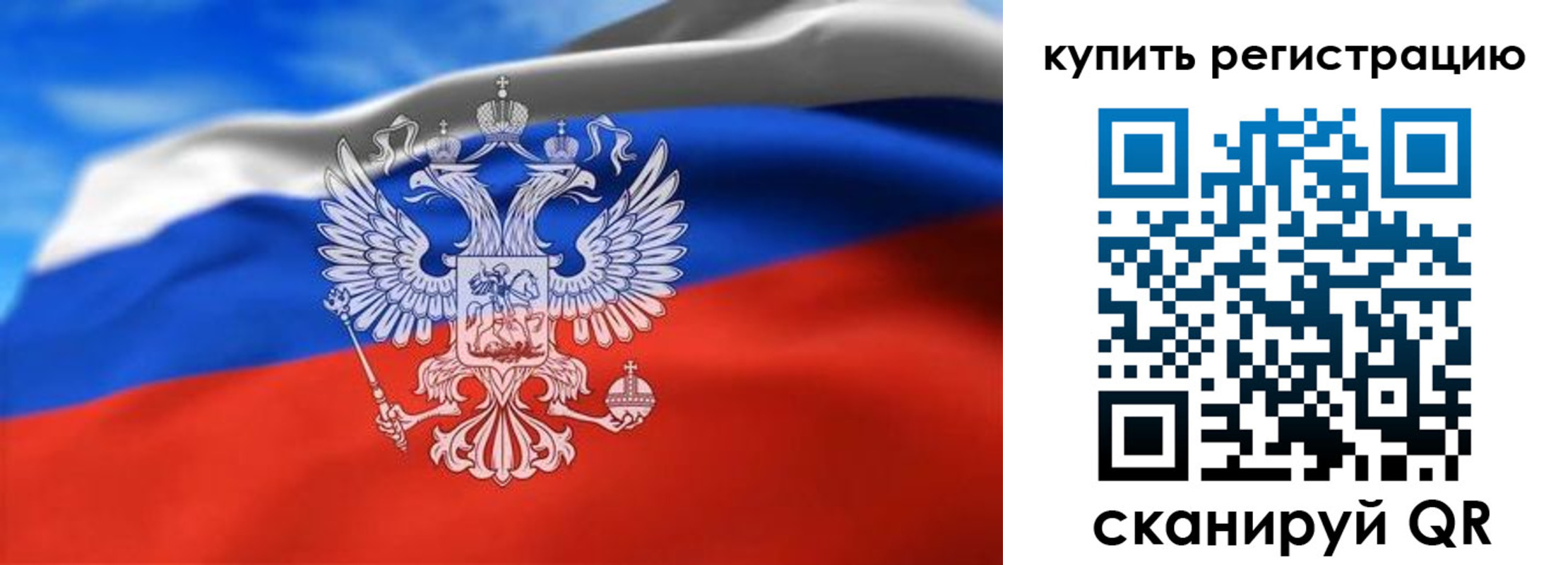 прописка законно в Киренске