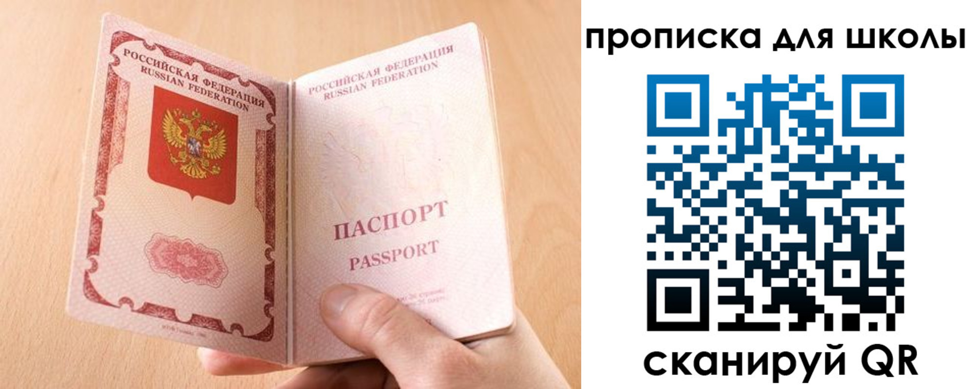 временная регистрация гарантия в Киренске