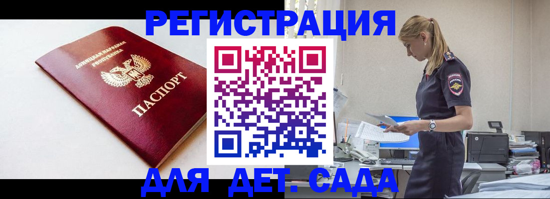 временная регистрация в Киренске